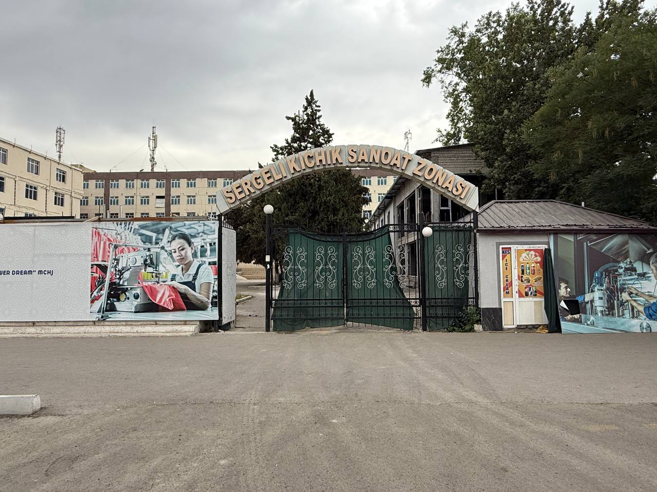 Сергели биноси