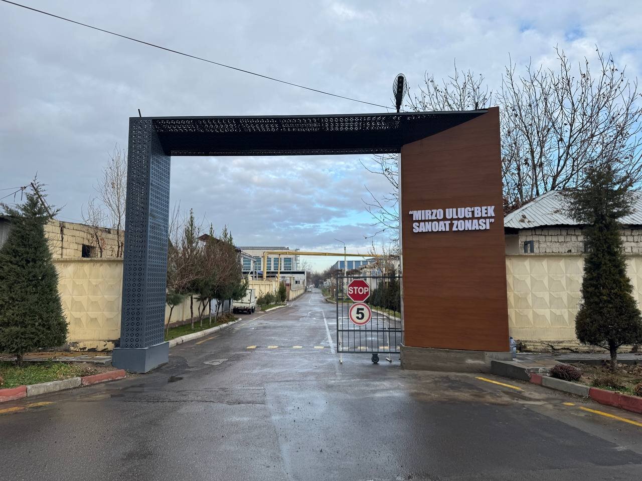 М.Улуғбек биноси