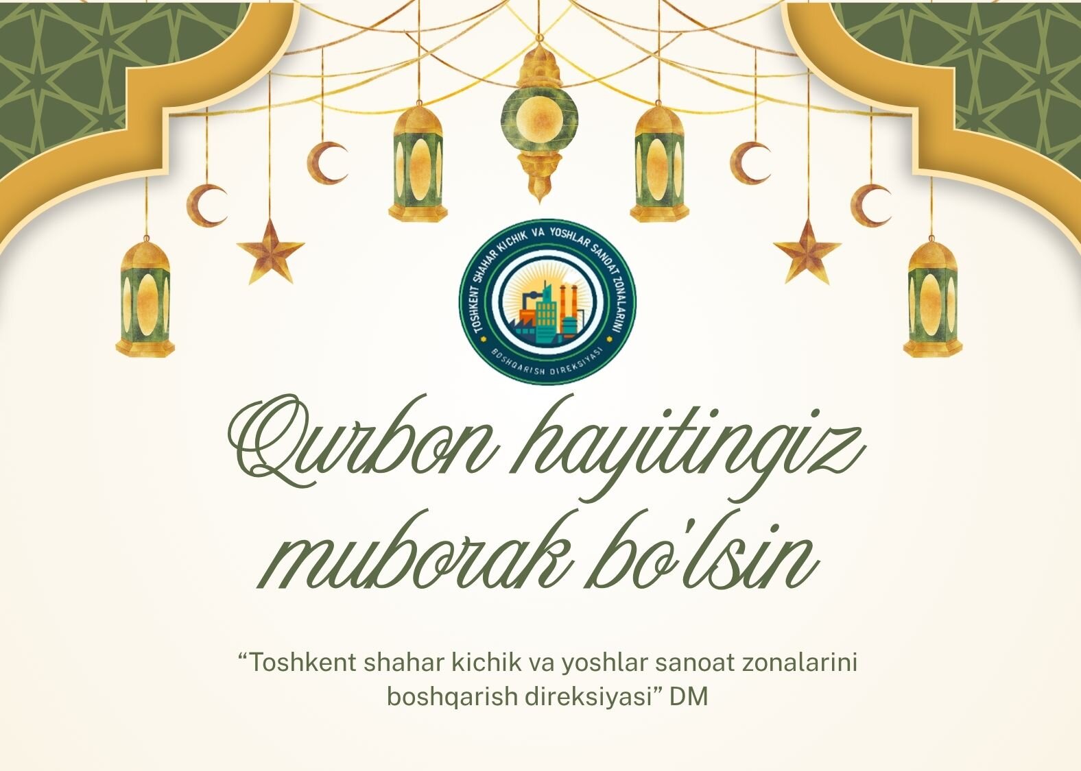 Happy Eid al-Adha, dear fellow citizens!