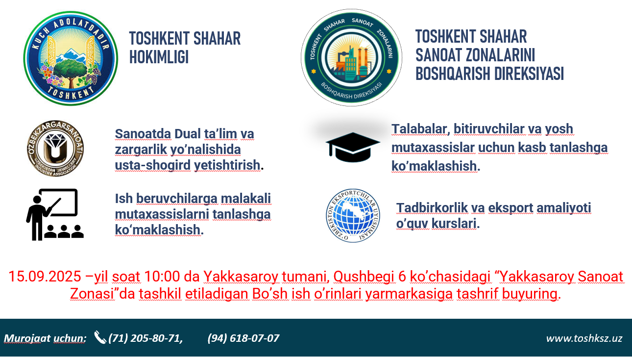 September 15 – Job Fair!